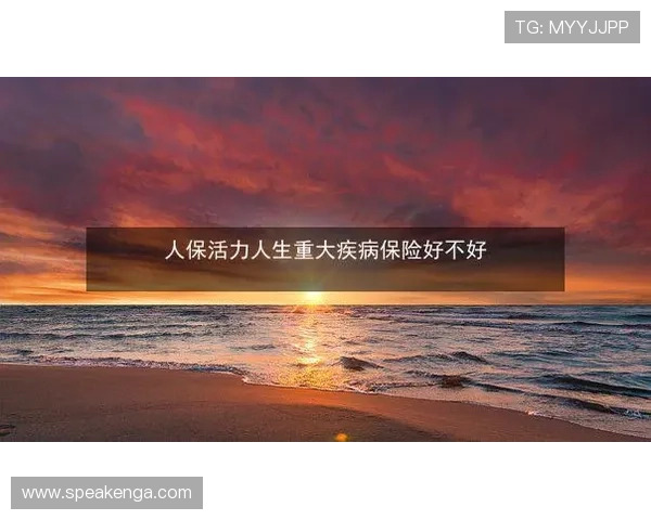 科学运动抗衰老打造健康长寿活力人生新方式全面提升身心机能实践指南 - 副本 (4)