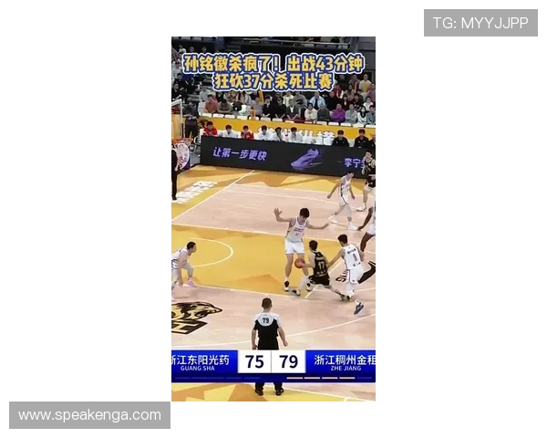 篮球世界杯激战正酣 中国队全力冲击四强 孙铭徽领衔攻防新亮点 - 副本 篮球世界杯激战正酣 中国队全力冲击四强 孙铭徽领衔攻防新亮点 - 副本