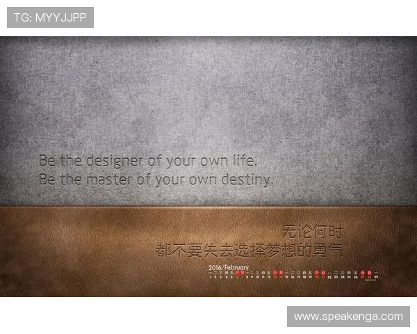 球员亲述赛场心路历程展现真实竞技人生与荣耀背后的坚持与梦想追求 - 副本 球员亲述赛场心路历程展现真实竞技人生与荣耀背后的坚持与梦想追求 - 副本