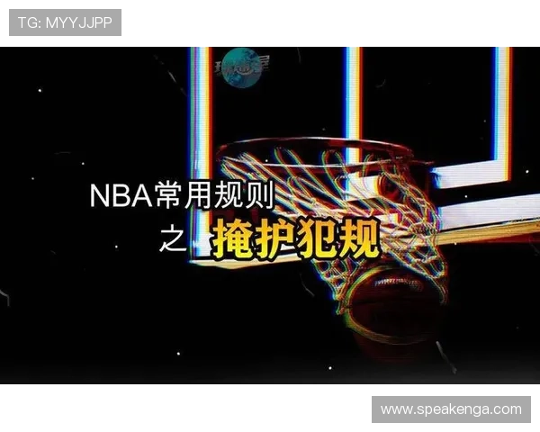 篮球比赛要点全面解析 技术战术攻防策略关键解析 - 副本 - 副本 (3) - 副本 篮球比赛要点全面解析 技术战术攻防策略关键解析 - 副本 - 副本 (3) - 副本