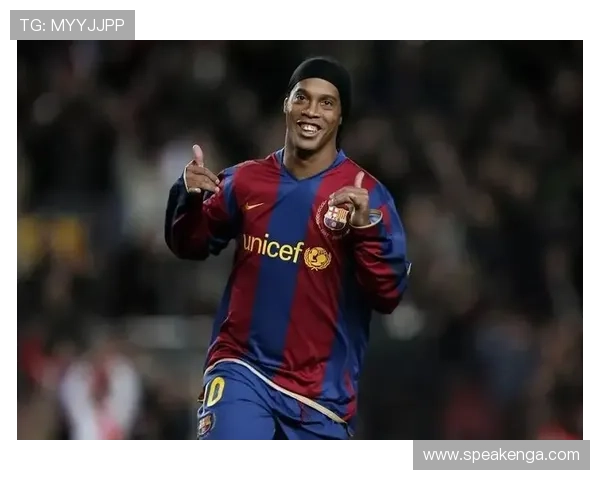 罗纳尔迪尼奥牛尾巴绝技背后的艺术与足球灵魂传奇魅力与时代印记 - 副本 (3) 罗纳尔迪尼奥牛尾巴绝技背后的艺术与足球灵魂传奇魅力与时代印记 - 副本 (3)