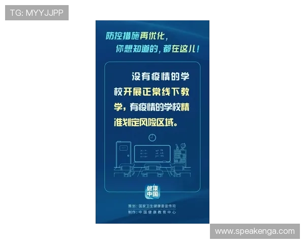 聚焦世界杯用户评论审核机制优化与风险防控策略研究升级路径探讨 - 副本 - 副本 (2) - 副本