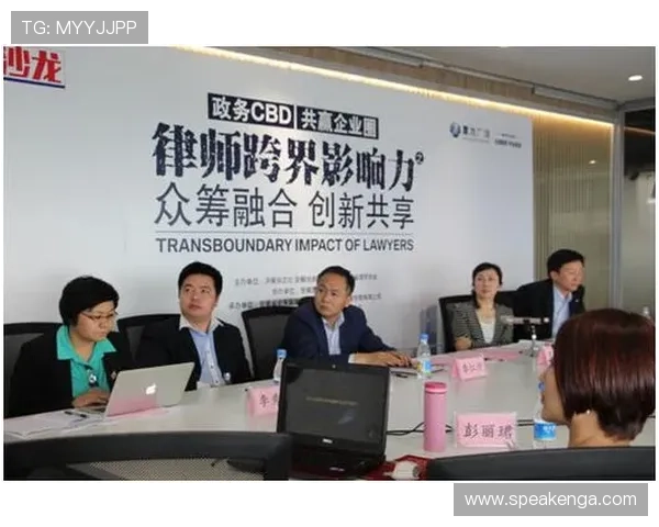 聚焦体育法律咨询服务创新与行业发展新路径探索实践高质量转型 - 副本 (3)