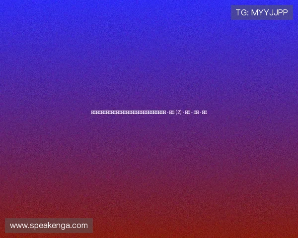 聚焦体育社交热点趋势引领全民互动与品牌共振新时代创新发展浪潮 - 副本 (2) - 副本 - 副本 - 副本