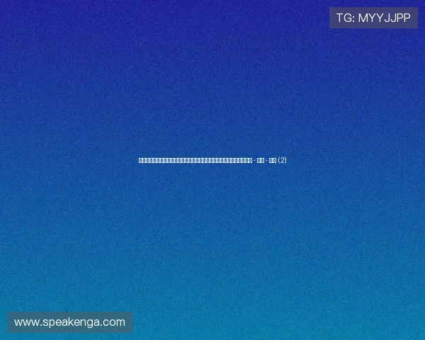 聚焦全球热门赛事动态与明星运动员风采的体育资讯列表页精选深度报道 - 副本 - 副本 (2) 聚焦全球热门赛事动态与明星运动员风采的体育资讯列表页精选深度报道 - 副本 - 副本 (2)