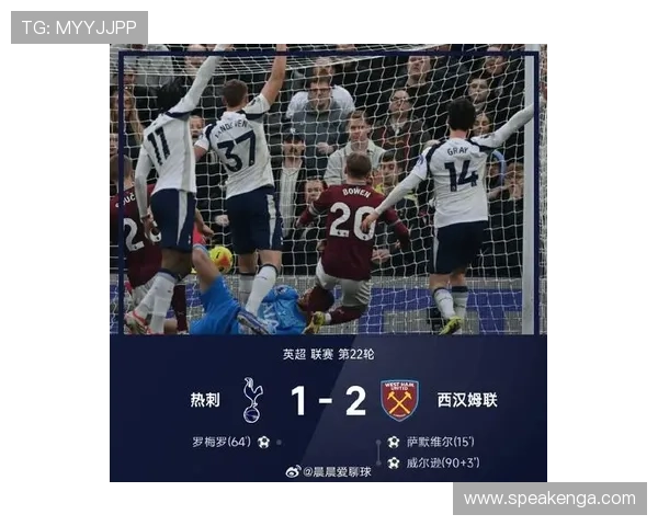 英超最新战报：豪门鏖战激烈积分榜争夺白热化