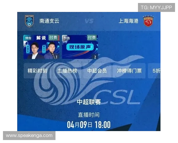 亚冠赛事全程直播频道精彩集锦与赛程信息解析 - 副本 (2) - 副本 亚冠赛事全程直播频道精彩集锦与赛程信息解析 - 副本 (2) - 副本