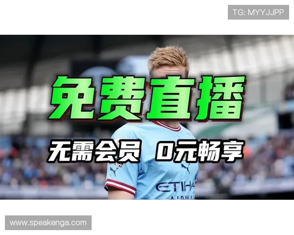 免费畅享全球体育赛事直播平台全方位体验立即观看最热比赛直播 - 副本 - 副本